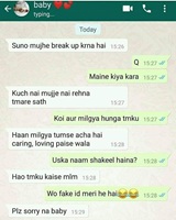 Fake relation breakup